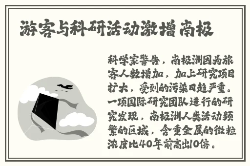 51吃瓜张津瑜事件