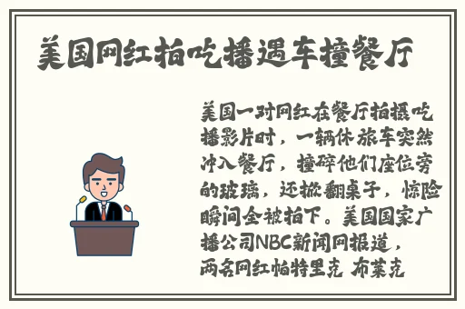 义姐不是个好妈妈动画片第一季
