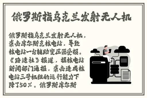 gogogo直播