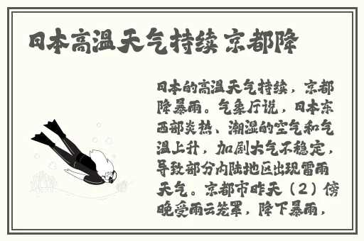 ❌❌❌🈲🈲水蜜桃