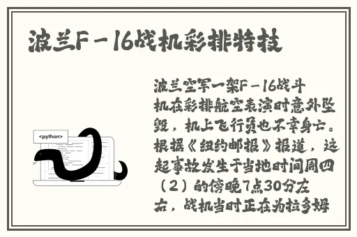 51吃瓜网 - 免费吃瓜 黑料泄密 爆料曝光 独家揭秘