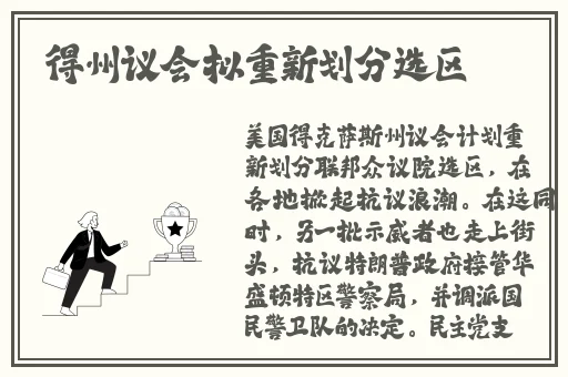 911爆料网红领巾瓜报网址