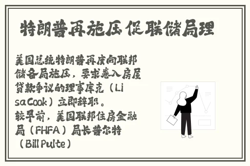 伽罗躺在床上流白色
