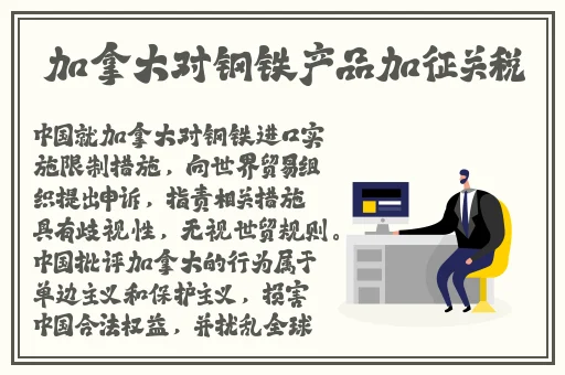 中国Ⅹ站安装包
